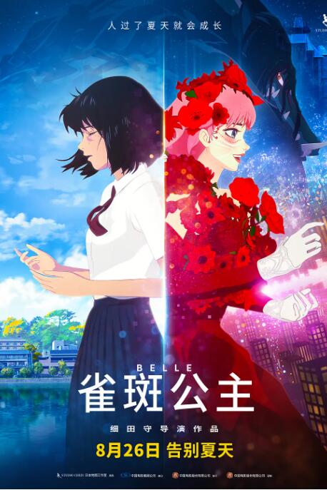 生活在动情的男女中